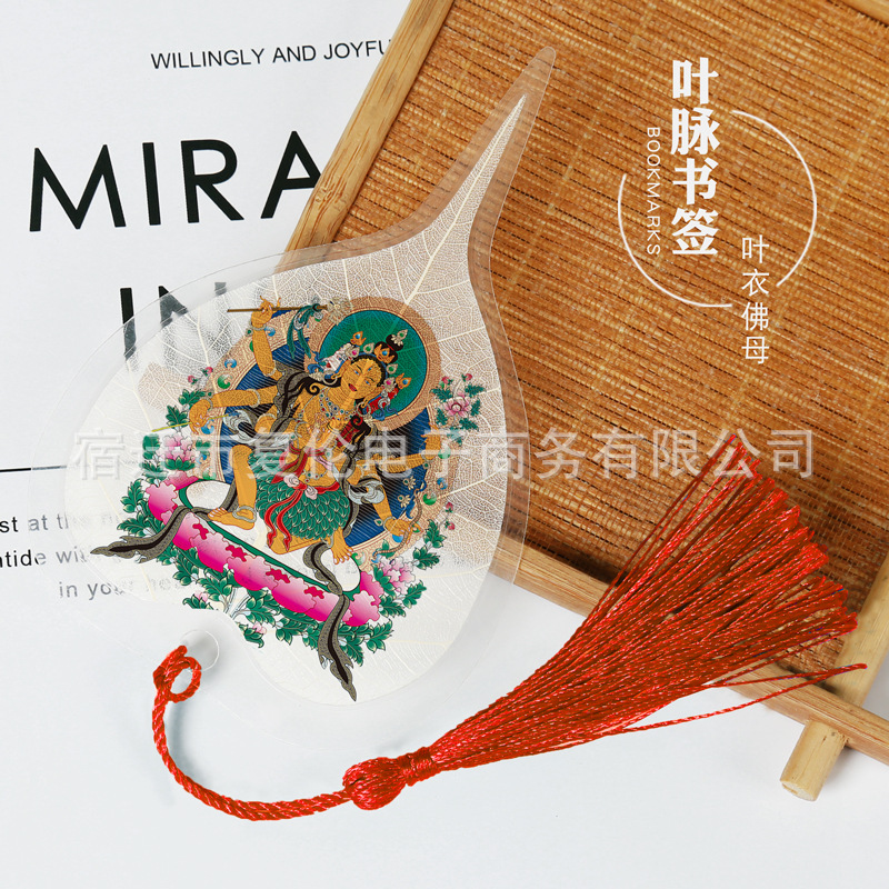 Marcapáginas con diseño de hoja de Bodhi, estilo chino clásico creativo, regalo de bendición para amigos extranjeros. image 4