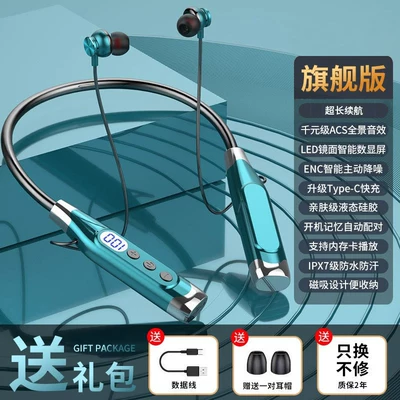 Motorcycle Helmet Headset – New Bluetooth Headphones, Wireless - flagship-edition-turquoise-green-ultra-long-battery-life-thousand-dollar-acs-panoramic-sound-effects-standard