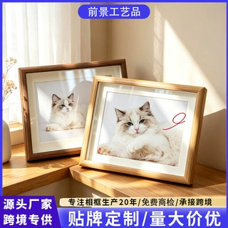 加工定制相框空框标本框架立体摆台6寸8寸木质装饰画框空框批发