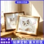 立体木质定制空框空框
