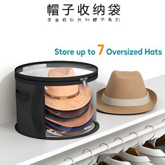 帽子収納バケツ帽子収納神器ビーチ帽子収納バッグ積み重ね可能円形つば帽子収納袋