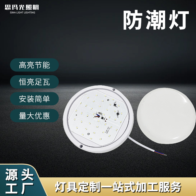 LED travel lights for bathroom