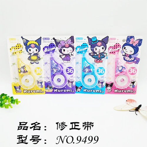Student correction tapes wholesale cartoon mini correction tapes learning stationery correction tape supplies