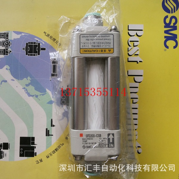 SMC 洁净过滤器 SFD200-C08 ,SFD200-C12