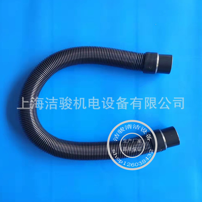 T300洗地机吸水管吸污水管伸缩管子洗地车进水管吸水扒连接管
