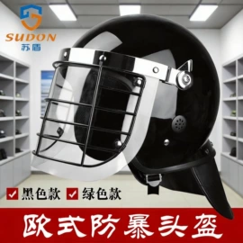 安保防卫用品;交通警示灯;防身护具