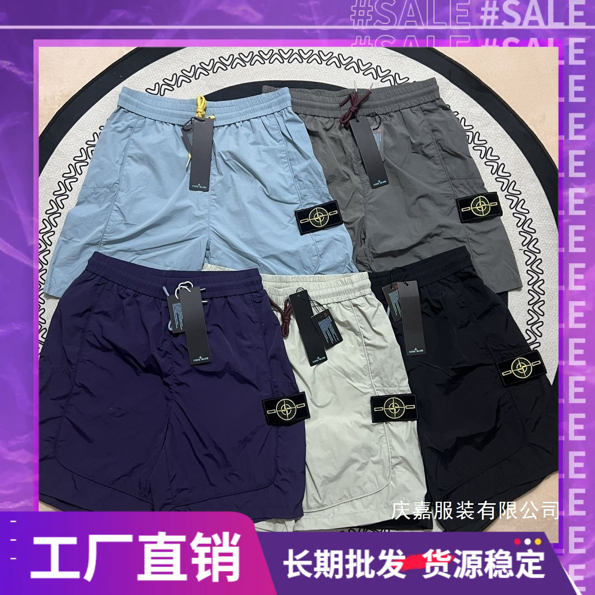 潮牌夏季跨境新款石头运动休闲口袋尼龙短裤男女五分裤宽松工批发 男装厂家批发实拍图