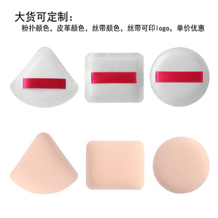 Air cotton candy air cushion powder puff air cushion BB cream foundation sponge soft small pillow does not eat powder wholesale
