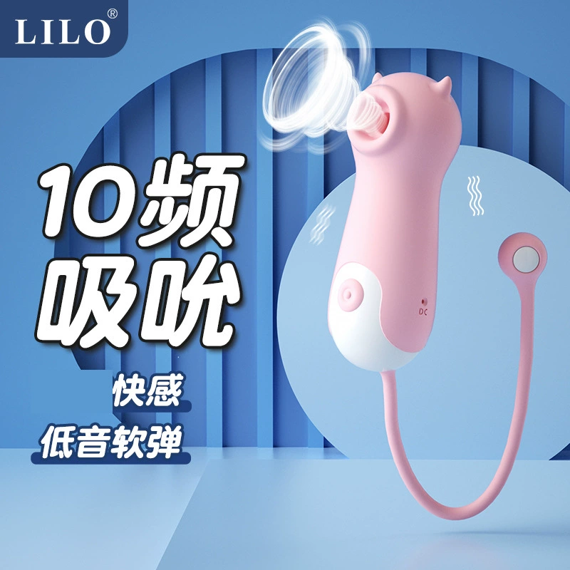 来乐 Cute pet Qiqi little devil vibrator for women orgasm g-spot vibrator for flirting breast-sucking and vaginal massager