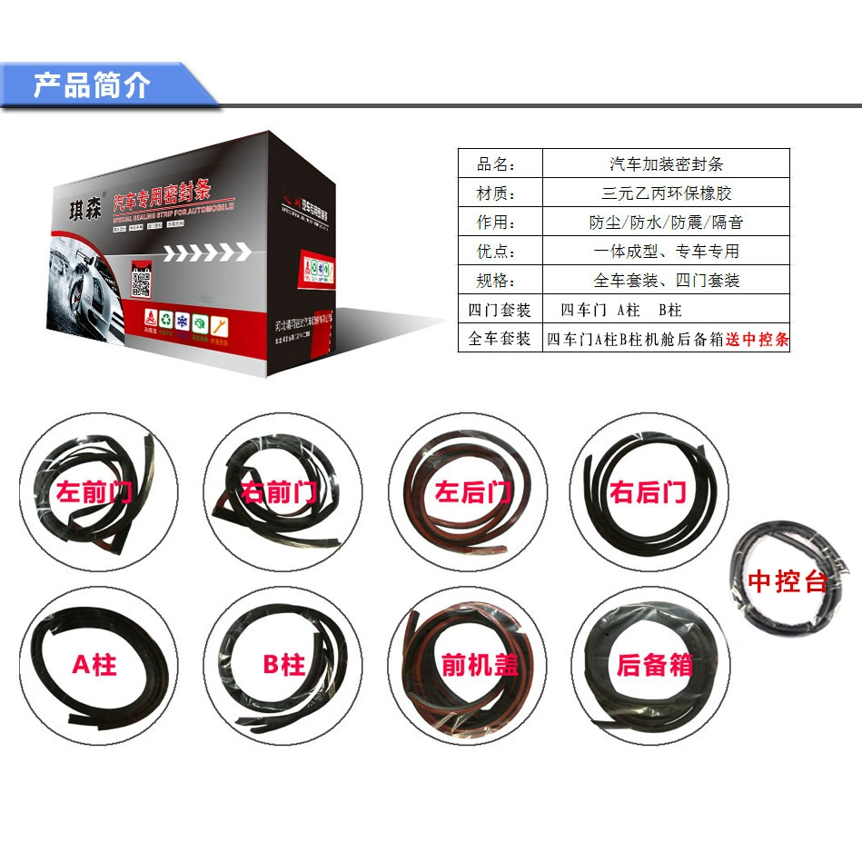 Chuanqi Shadow Pantan