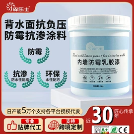 木器涂料;地坪漆;金属漆