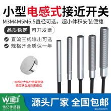 WIEIΰ��M3/M4/M5/M6С�ͽӽ�����΢С�ͽ�����Ӧ������ֱ������