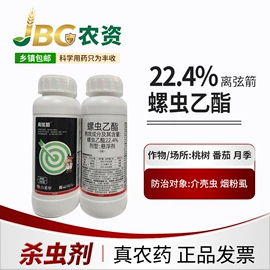 杀虫剂;杀菌剂混剂;植物调节剂