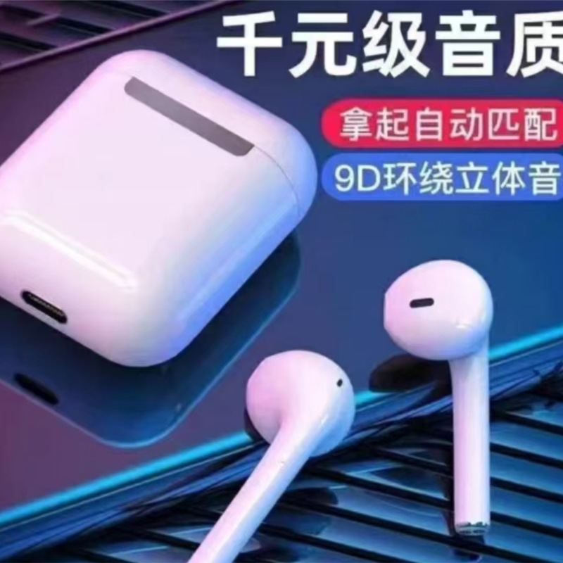 【Pro02】ユニバーサルワイヤレスイヤホン、両耳クリア高音質、超長バッテリー寿命、軽量で高級感のあるシンプルなデザイン、Bluetooth 5.0|undefined