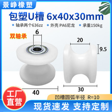 �����S�л�݆U�������p�S���Ƅ�݆���͎�����݆���z�L݆ 6*40*30