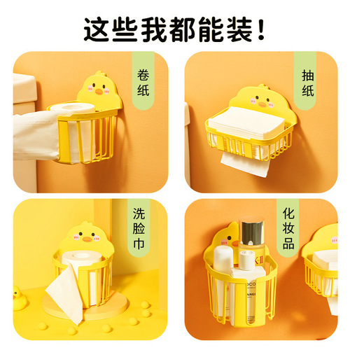 Little yellow duck tissue box punch-free wall-mounted creative home bathroom cute cartoon storage shelf storage box