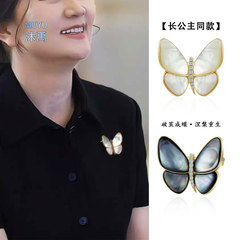 高端大氣 氣質晚舟同款蝴蝶胸針 精緻西裝胸花配飾天然貝母別針扣