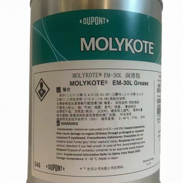 摩力克 MOLUKOTE EM-30L 50L 贴片机塑料齿轮降噪音耐氧化阻尼润