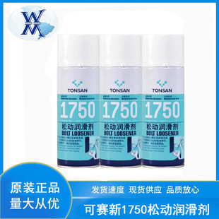 ��ɽ��ِ��1750�Ʉӝ����� �ݼy���P 1755EF�h���͸�Чȥ����ϴ��