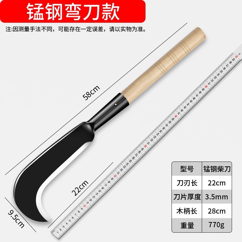 Cuchillo de leña de acero al manganeso, cuchillo especial para forjar y cortar madera, uso agrícola, camino de montaña abierto al aire libre, cuchillo de corte de árboles de jardín, uso doméstico grueso