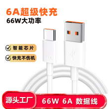 �m���A��6a�������type-c������66W�W��5a��侀��׿�֙C��늾�