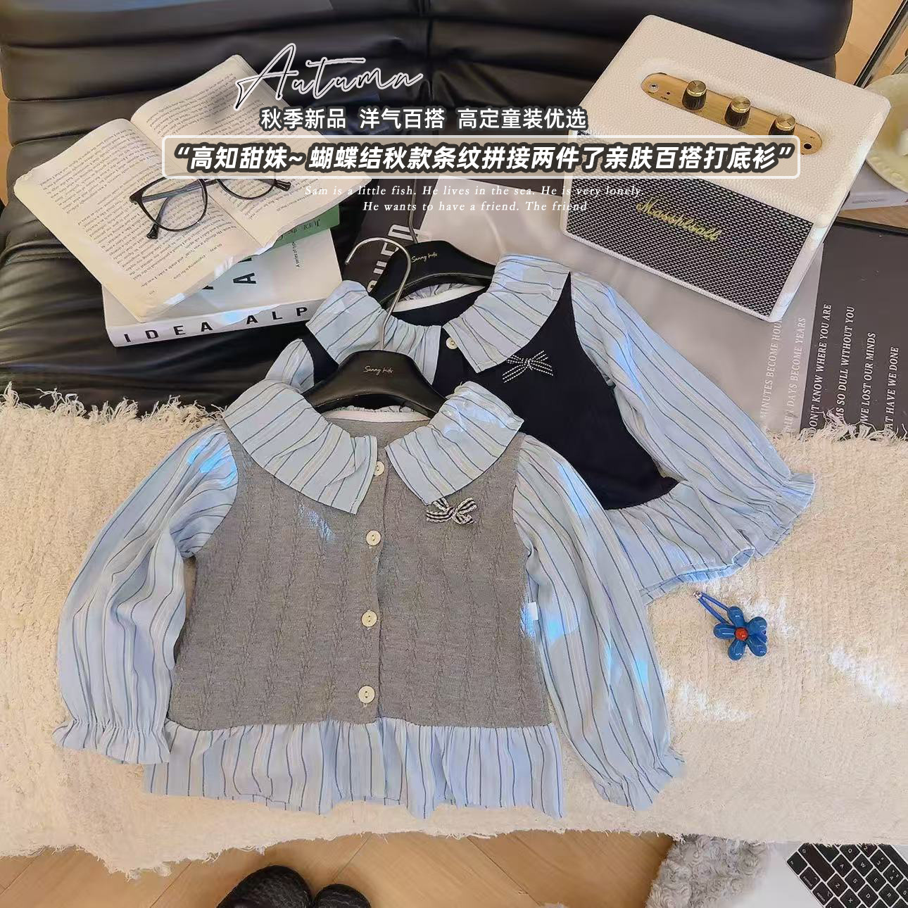 2026 New Girls' Sweater, Children's College Style Knitted Cardigan, Fake Two-Piece Korean Version Thin Children's Clothing