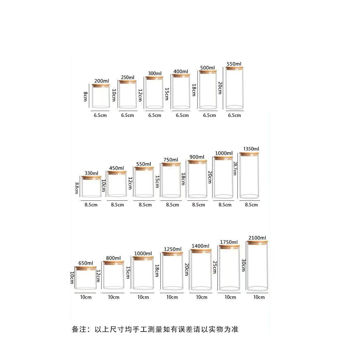 Fábrica al por mayor Li Gan Tanque de almacenamiento de vidrio Tanque sellado Granos diversos Caramelo Tarro de té Tarro de tapa de bambú Botella de almacenamiento de cocina