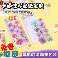 ��ͨ�N���������w�u�u��עˮ�N�����~�b��N�֙C��DIY3D�ɐ۸���