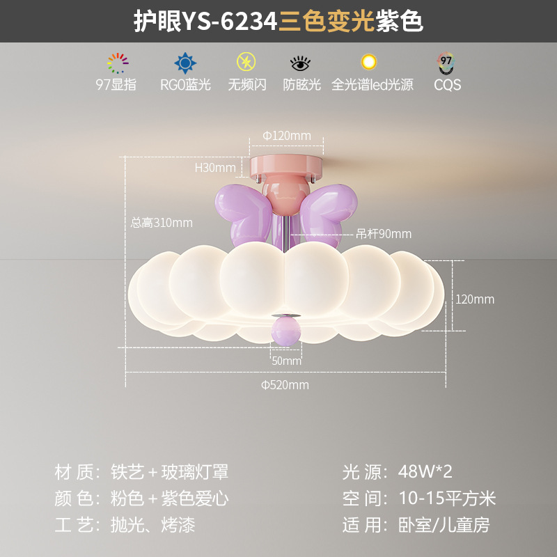 法式儿童吸顶灯现代简约奶油风卧室灯创意皇冠男孩女孩房间灯具|undefined