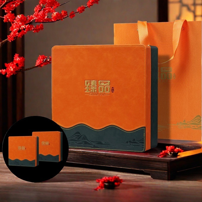 臻品包装盒高档橙色皮盒野生海参溯源燕窝礼盒滋补品通用空盒子