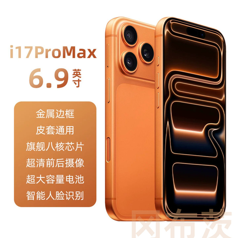 Hot-Selling Cross-Border Model I17Pro Max Metal Frame Universal Case for Android Smartphones, a Cross-Border Bestseller Hot-Selling Cross-Border Model I17Pro Max Metal Frame Universal Case for Android Smartphones, a Cross-Border Bestseller