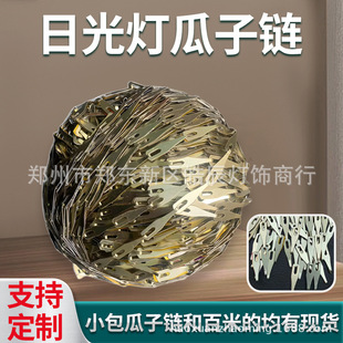 Hanging Chain Fluorescent Lamp Hanging Chain Iron Chain Lamps Accessories Melon-seed Chain Fluorescent Lamp Emergency Light Signs Metal Hanging Chain
