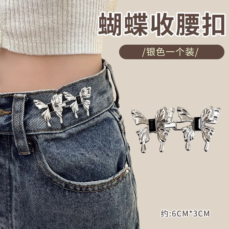 Sin perforación, hebilla de cintura, ajuste de cintura, pantalones, pantalones de mezclilla, cambio grande, hebilla de ajuste elástica pequeña, hebilla de cinturón invisible