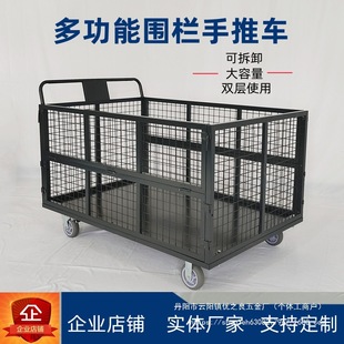 Express fence trolley truck warehouse turnover truck warehouse logistics trolley with fence truck wholesale