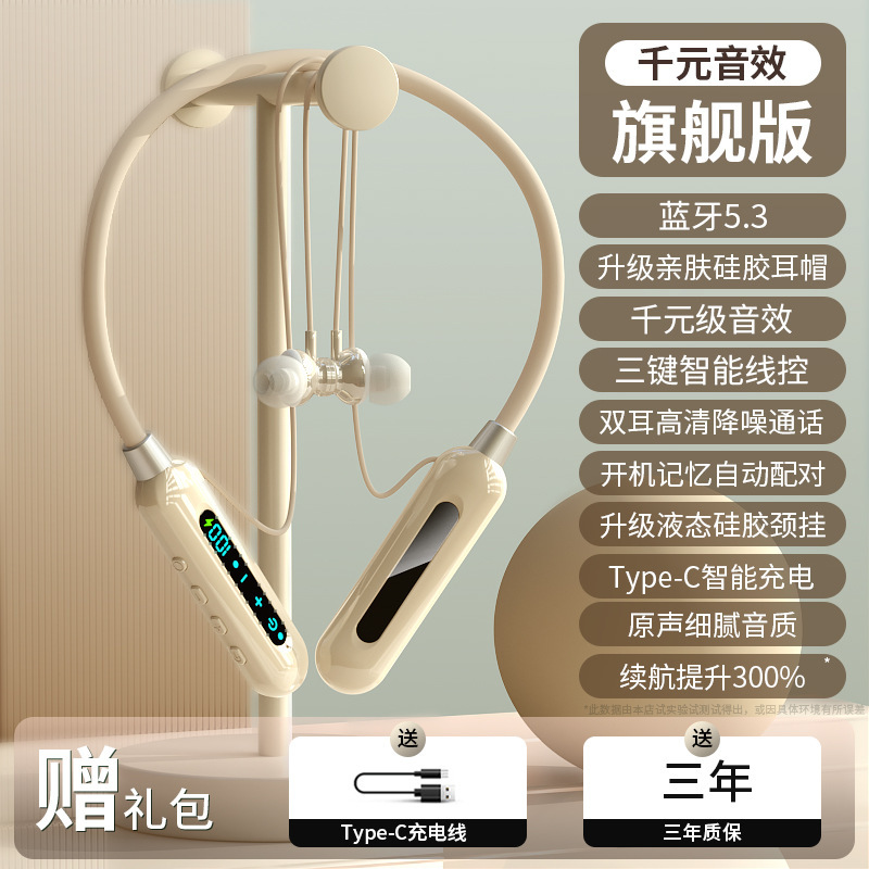オリジナル本物の首掛けBluetoothヘッドセット、真のワイヤレスノイズリダクション、超長いバッテリー寿命、高品質の音楽鑑賞2025新しいスタイル|undefined