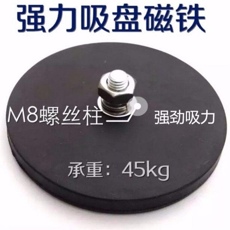 Magnetic powerful strong magnet