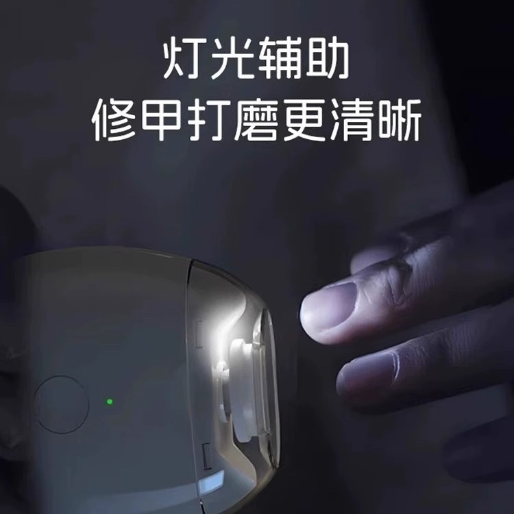 Nuevo cortaúñas eléctrico, afilado de uñas para bebés, manicura automática para el hogar, carga rápida, cortaúñas para niños, especial para bebés