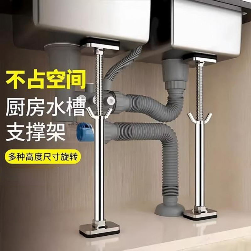 Z-shaped under-sink support rack for kitchen sinks, dishwashing and vegetable washing basins, washbasins, and handwashing sinks