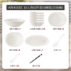 [Healthy underglaze color] Lomi rock pattern - 42-piece soup bowl set for 10 people [gift box packaging]