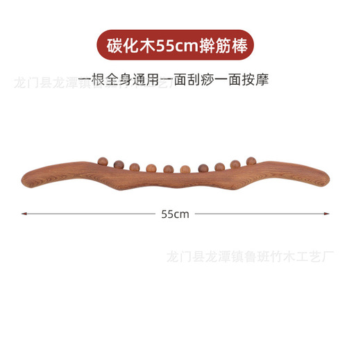 Carbonized Ten Beads Rolling Muscle Stick Sheesham Wood Massage Gua Sha Stick Home Use Back Massage Gua Sha Stick 10 Beads 8 Beads Muscle Alleviating Rod