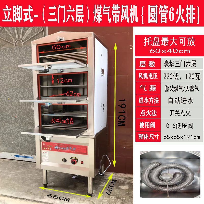 Cocinas de vapor de mariscos, cocinas de vapor eléctricas comerciales, cocinas de vapor, cocinas de vapor de gas, cocinas de cocina de hotel, cocinas de hotel