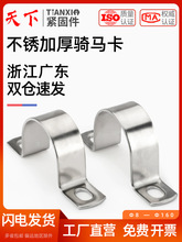 304���P䓼Ӻ��T�R���ܿ��܊A��֧�ܹ�U�Ϳ��ۺ���ˮ�܊A�Wķ����