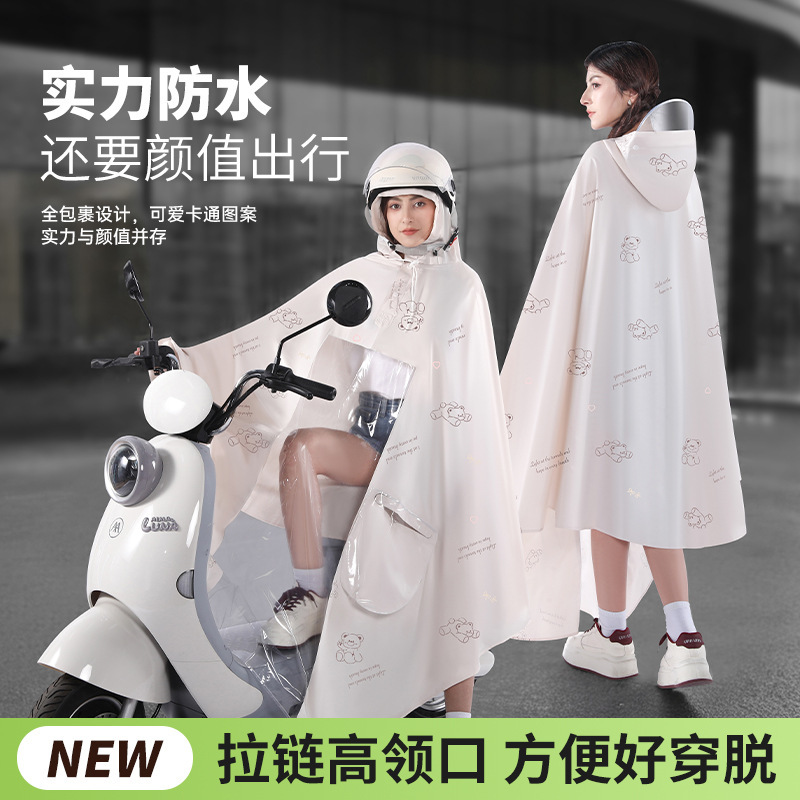 Adult Raincoat, Thickened and Lengthened, Full-Body, One-Piece, Storm-Proof, Durable, Portable, Outdoor Cycling Rain Poncho Adult Raincoat, Thickened and Lengthened, Full-Body, One-Piece, Storm-Proof, Durable, Portable, Outdoor Cycling Rain Poncho