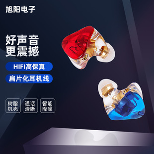 ���Ę�֬���C���ʽHIFI����о��{��MMCX�ӿڿɓQ������LOGO