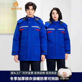 冬季工作服防静电棉服加厚棉衣加油站车间劳保服防寒保暖加棉工装
