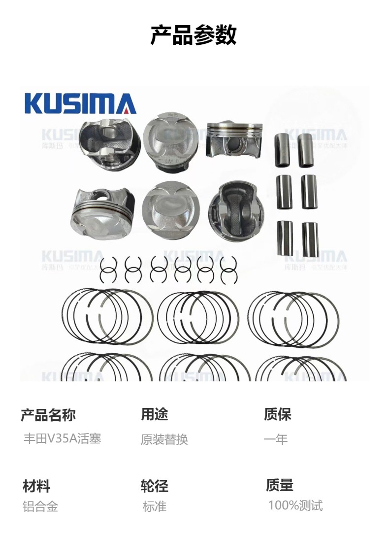 Factory direct piston rings suitable for Toyota V35A engine 1330152010 1310152030