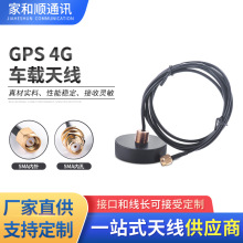 ����GPS�Ƅ�܇�d�����쾀 4G܇�d�쾀������22DB�A�P���P�쾀