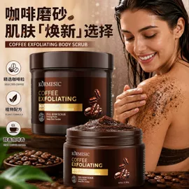 贴片面膜;洁面产品;面霜