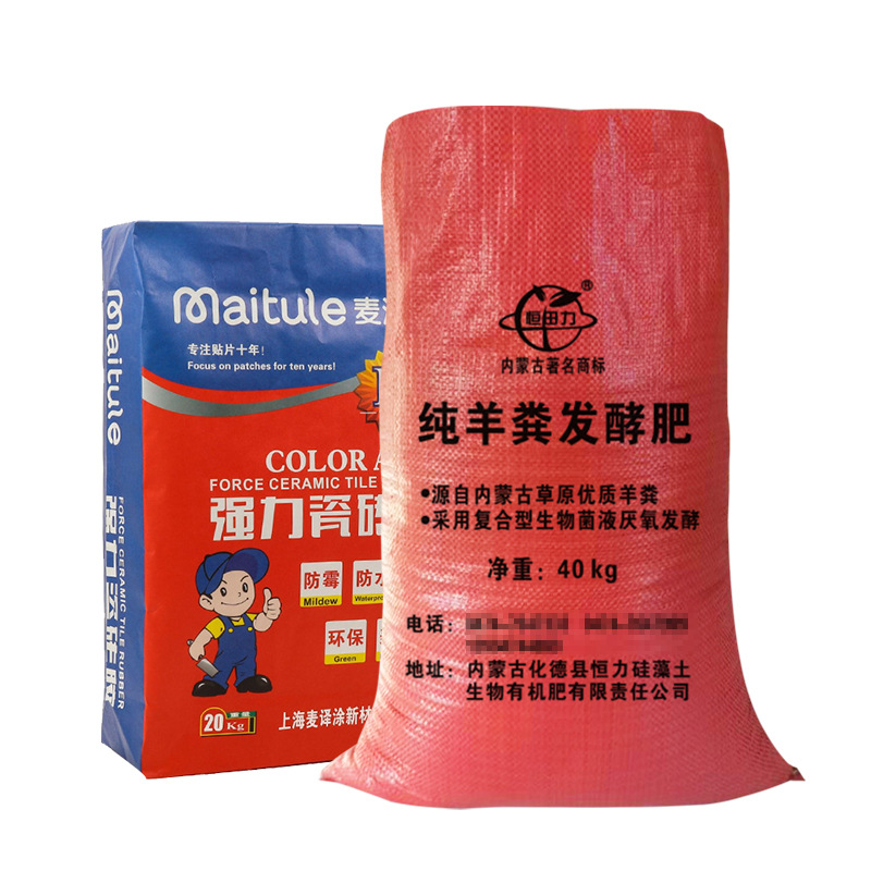Personalizado todo tipo de bolsas de tejido bolsas de piel de serpiente transporte expreso logística ropa bolsa de embalaje de basura de construcción bolsa de granos saco