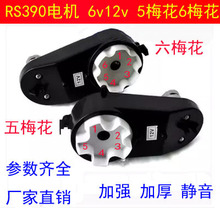 380/390��ͯ늄�܇���ͨ��늙C��݆Ħ��ͯ܇���b6v12v�X݆���R�_